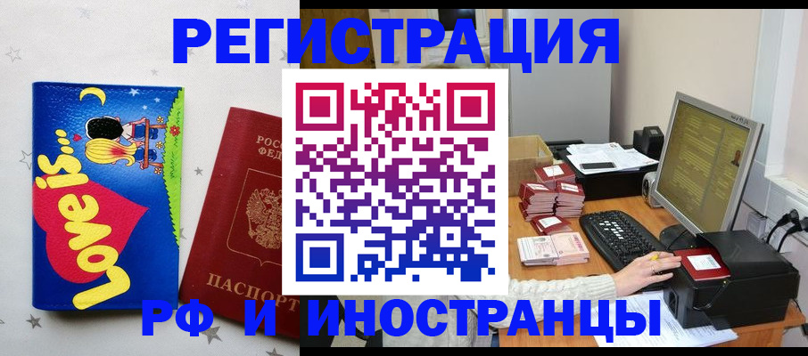 регистрация для школы в Новоуральске