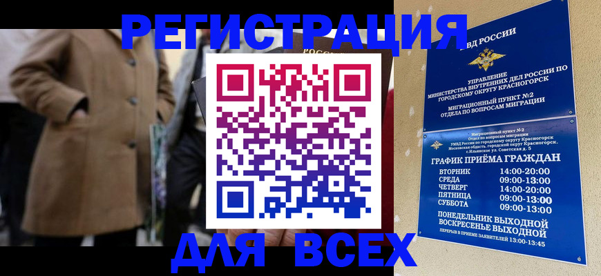 прописка в квартире в Новоуральске